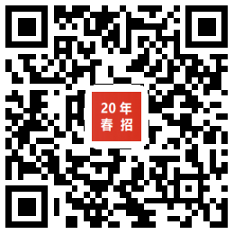 春招投递简历二维码.png
